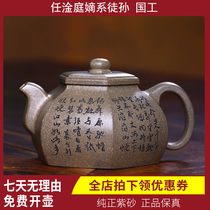 New product special national worker Yu Zhen six Yayun Qing section 200cc Yixing famous pure handmade purple sand pot