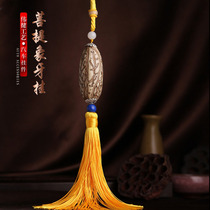 one thousand eye Bodhi car pendant upscale one thousand eye Bodhi car hanging hem decorated car Supplies Yellow shall PXG07