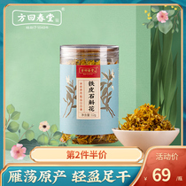 Square back Spring Hall Goose Slut Mountain dendrobium Flowers Tea Dry Flowers Authentic Fresh Dendrobium Flower Tea 12g Official