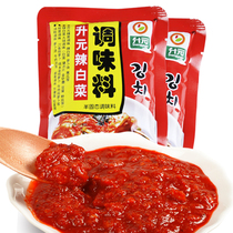 Shengyuan spicy cabbage seasoning sauce Korean Kimchi sauce Korean spicy cabbage seasoning seasoning Marinade 270g2 bags