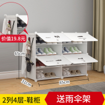 New sturdy foyer ultra-thin indoor shoe box simple shoe cabinet shoe rack home reinforced bathroom assembly door slippers