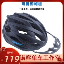 GIANT Giant Bicycle Helmet 20 Mountain Road Integrated Safety Helmet Ride Equipment