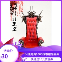 WOLFKING1 6 Skull Thrones Skull Throne Sofa Scene Pendulum -WK88006A pre-sale