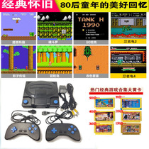 Old-fashioned classic nostalgic yellow card TV game machine Nintendo FC red and white machine double handle tank battle