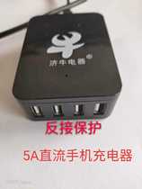 Marine DC 12V24V mobile phone charger 4 USB charging current 5A