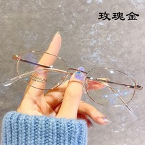 Pure titanium ultralight small frame myopia glasses female can be equipped with degree Han version tide retro ancient round face Thin Net Red style male frame