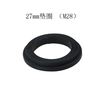 27mm Rubber Washers M28 Tap Foaming Machine Bubbler Water Nozzle Seal Gasket 27 * 19 * 3mm Rubber cushion