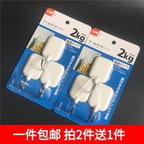 KM Powerful Stick Hook Cloak Hook Kitchen Multipurpose Hook Free to punch Japanese style Hook Bathroom Hook 3 clothes
