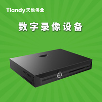 The Digital Video Device for the Digital Video of Heaven and Earth TC-R5440-GDLW