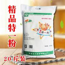 Shaanxi flour household with wheat powder boutique old cow dumplings steamed dumplings in 20 kg packaging