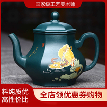 New product special offer Guogong Xu Liuming Six-party Palace Lamp Tianqing Mud 320cc Yixing Famous handmade purple sand pot