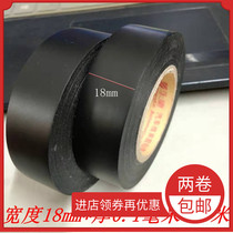 Yongle electrical tape Waterproof tape PVC flame retardant insulation tape Electrical black automotive wiring harness black super adhesive