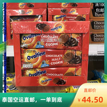 Thai BigC Imports Straight Mail Chocolate Sandwich Malt Cookies 30gX12 Pouch Full 100