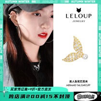 Le Loup Liu Ning mermaid tail pearl ear clip without ear hole niche Canadian designer Tide brand
