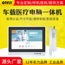 ctfly 10 1 inch in-vehicle medical all-in-one embedded industrial display touch screen capacitive impedance interference industrial control tablet medical face recognition fully enclosed waterproof static