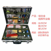 Military aluminum alloy work box (including Tools) drawing Box 45*33*12