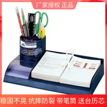 Jeris 8162 Creative Business Desk Desk Collection Accessories Bench Penstrip Calendar Framework 2023 Table Calendar Core