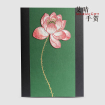 Ai Qing hand He embroidered lotus a4 large size greeting card piece Thanksgiving corporate business birthday customer resignation retirement
