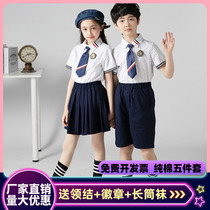 June 1 childrens chorus performance costumes male primary and secondary school students British style school uniform female kindergarten poetry recitation clothing