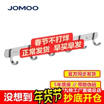 JOMOO Jiumu bathroom space aluminum coat hook coat hook coat hook 939306 series