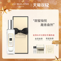 (Double 12 buy first) Zuma long apricot peach blossom and honey perfume 30 100ml JoMalone London