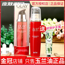 Olay Olay Olay New Plastic Gold Pure Live Milk 75ml Lotion Cream Pull and Tightening Moisturizing