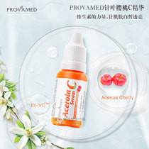 Special offer Thailand Provamed Acerola Cherry VC Essence 15ml Brighten skin tone fade spots and acne marks