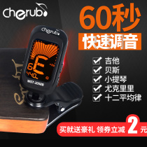 Little Angel folk guitar tuner violin ukuleribeth electronic proofen sound fixed