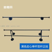 Clothing store hanger hanging rod solid black and white right angle wall hanging rod oblique two bars support double rod display rack