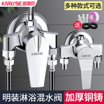 Bright Hot  Cold Shower Faucet Electric Water Heater Solar Bathroom with Rain Shower Hot  Cold Mixer Valve Switch