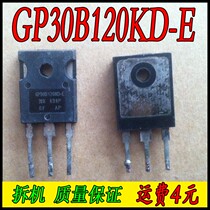 GP30B120KD-E IRGP30B120KD-E (original unpacking machine package test)
