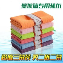 Fish scale magic water absorption frosted glass cup cloth rag paint table with thickened towel gray artifact 30*40