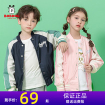 Babu Bean Brand Boy Girl Clothing Boy Girl Jacket CUHK Child Foreign Air Blouse Mens Spring Autumn 2022 new