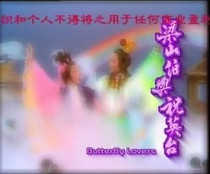 Support DVD Liang Shanbo and Zhu Yingtai Liu Songren 4 episodes 1 disc (Cantonese)