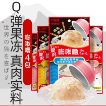 Inabao cat strips wonderful bang Jingzu jelly cup real meat jelly pot nutrition fat cat snacks staple food jar wet grain