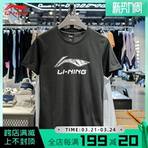 Li Ning Short Sleeve T-shirt Male 2021 Summer New Lovers Country Tide Round Collar Half Sleeve Cotton Sports Casual Culture Shirt