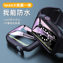 applewatch7 protection shell Apple iwatch7 watch protective sleeve Apple watch7 generation all-bag electroplating shell 41mm 45 male and female Outer soft silica gel Serie