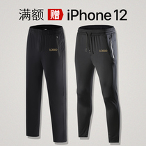 Quick-drying trousers custom group pants collective outdoor activities sports marathon fitness stretch custom pants custom-made