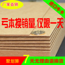 Promotion imported cow card paper board 1mm 2mm 3mm cardboard yellow Kraft cardboard composite cow card thick cardboard