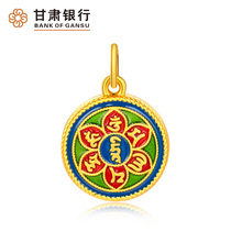  Gansu Bank 999 pure gold pendant Six-character truth Gold beaded national tide wind jewelry Enamel craft new product