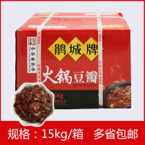 The whole piece of Chinese time-honored brand in Sichuan Pixian County Sichuan Province spicy hot pot bean paste 15kg