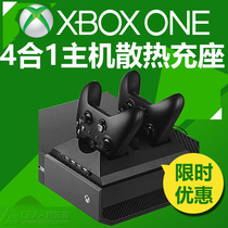 XBOXONE radiator fan dual handle charging seat charger USB HUB HUB 4 in 1