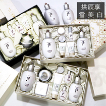South Korea Whoo Rear Arch Hew Snow Whitening Kit Box Water Milky Face Cream Three Sets Of Pale Cream Skincare Cosmetic Suit