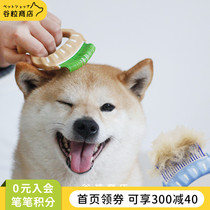 Japanese shell comb Dog comb Dog hair cleaner Comb Hair brush Special artifact for pets to float hair Dog supplies