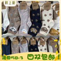 South Korea Dongdaemun imported new cute animal Puppy Kitten mid-tube socks ladies socks cotton socks autumn and winter