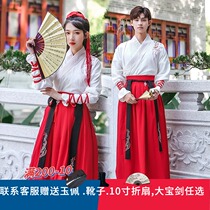 Han Tang Ancient Wind Embroidered Half Arm Pair Of Flazier Waist Three Sets Martial Arts Ancient Dress Men And Women Hanfu Big Code Han Element Suit