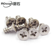 Nickel plated cross flat head cut self-tapping screw countersunk head miniature electronic small M2M2 M2M2 3M2 6M3M4 6M3M4