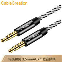 CABLE CREATION CC0367 aux audio line car aux line car 3 5mm audio CABLE