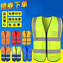 Car Night Light Garden Safety Protective Clothing Reflective Vest Glistening Cloth Silver Light Night-time Cleaner Tightness of the waistcoat