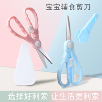 Babys new simple stainless steel baby portable food cutlery vegetable meat childrens take-away set Ceramic